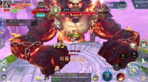 구천행 – 전통 무협 모바일 MMORPG