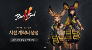 엔씨소프트 ‘블레이드 & 소울 2’, 4월 22일 문파 사전 창설 시작