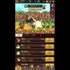 제갈량 키우기 : 삼국지 방치형 RPG 게임