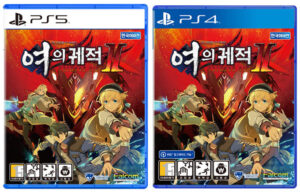 ‘영웅전설 여의 궤적 Ⅱ -CRIMSON SiN-’ 10월 27일 패키지 제품 국내 정식발매