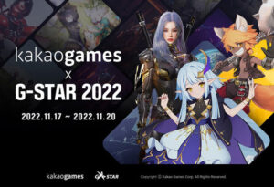 카카오게임즈, ‘지스타 2022’ 특별 페이지 오픈
