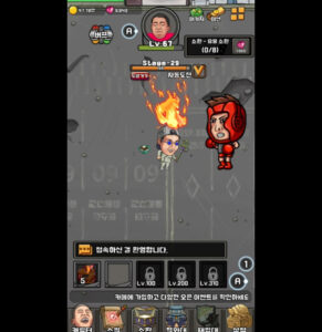철구 키우기 – 신작 방치형 RPG 모바일게임