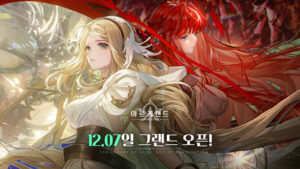 차세대 SRPG ‘아르케랜드’, 정식 출시 일정 12월 7일로 확정