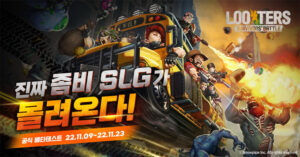 “Looters – Survivors’ Battle” 공식 CBT 시작!