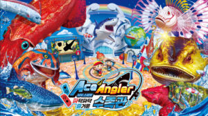 ‘Ace Angler 낚시 스피릿 파닥파닥 즐거운 수족관’ 2023년 2월23일 발매 결정