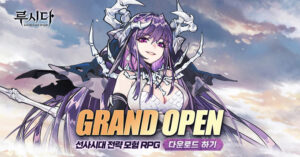 미네르바 게임즈, 전략 수집형 RPG ‘루시다’ 정식 출시