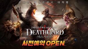 이펀컴퍼니, 2세대 한손액션 MMORPG ‘데스가르드’ 사전예약 시작… CBT 일정 공개