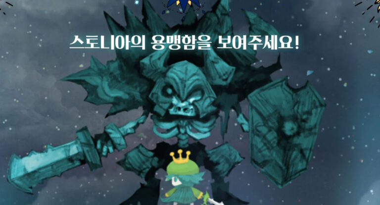 탭 드래곤 : 소녀기사 루나 - 몽환적인 일러스트의 감성 클릭커 RPG