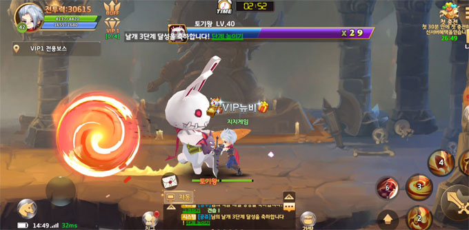 이터널 아일랜드