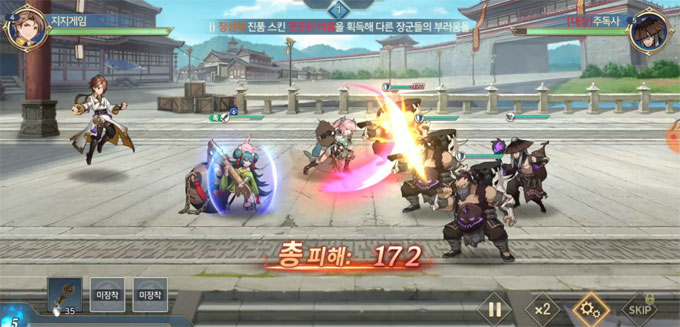 삼국 올스타