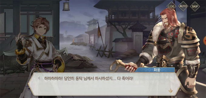 삼국 올스타