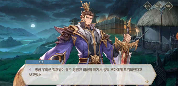 삼국 올스타