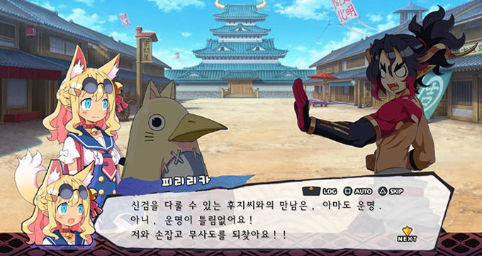 마계전기 디스가이아7