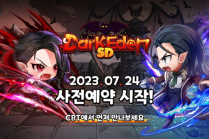 신작소식 – 다크에덴IP 기반 수집형 RPG ‘다크에덴SD:검은 성서의 비밀’ 사전예약