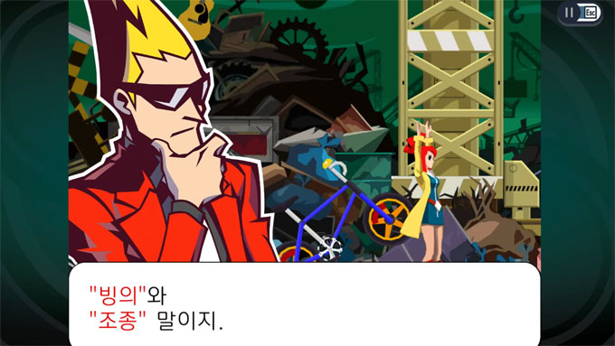고스트 트릭 스크린샷 01