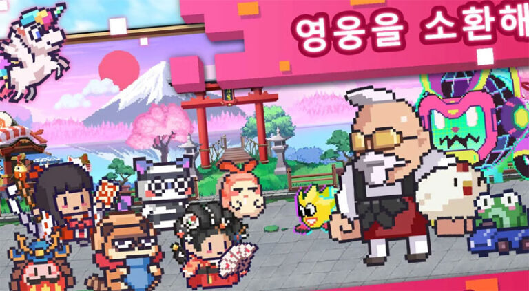 밈 스타: 픽셀 고 - 사악한 외계인과 싸우는 방치형 RPG