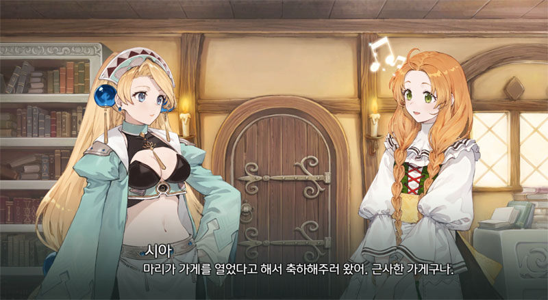마리의 아틀리에 Remake ~잘부르그의 연금술사~