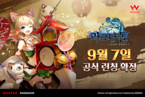 서브컬처 신작 수집형RPG ‘라그나돌’을 9월 7일 정식 출시