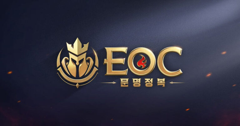 EOC: 문명정복 대표 이미지