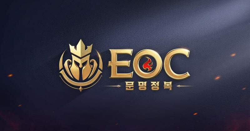 EOC: 문명정복 대표 이미지