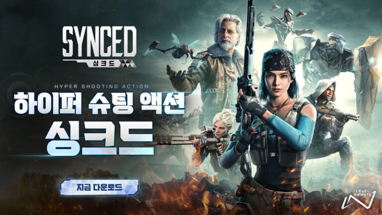 싱크드 출시 이미지