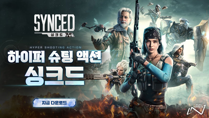 싱크드 출시 이미지