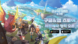 방치형 MMORPG ‘클라우드 트레일: 팀 벤처’ 사전예약 실시