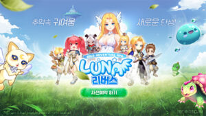 네오리진, 방치형 RPG ‘Luna: 리버스’ 사전예약 시작