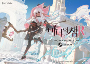 스토리형 육성 RPG ‘마녀의 샘R’ 스팀에서 글로벌 정식 출시