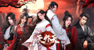천외천 – 무협 MMORPG