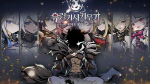 유령기사 키우기 – 신작 모바일 방치형 RPG