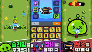 러시 슬레이어 – 신작 모바일 로그라이크 액션 RPG