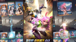 아도르: 수호의 여신 – 신작 미소녀 수집형 RPG 모바일 게임