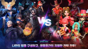 아케인 사가 – 신작 모바일 수집형 RPG 게임