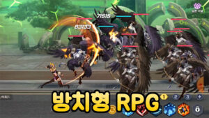 드래곤스피어: 뮤 키우기 – 신작 모바일 방치형 RPG