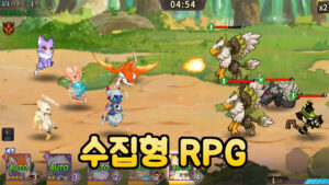 드래곤 빌리지 그랜드 배틀 – 신작 모바일 수집형 RPG 게임