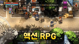 로스트던전 – 도트 픽셀 아트 스타일의 모험 MORPG
