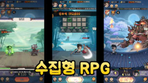 로드 투 닌자 – K닌자들의 귀환 신작 모바일 RPG 게임