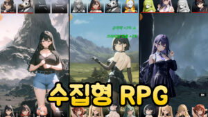 미소녀전기 – 신작 모바일 수집형 RPG 게임