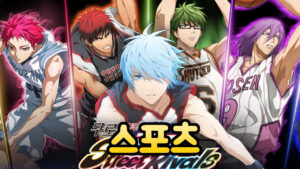 쿠로코의 농구 Street Rivals – 신작 농구 모바일 게임