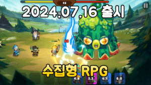 픽셀 스쿼드: 워 오브 레전드 – 신작 모바일 수집형 RPG