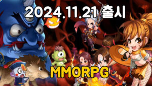 귀혼M – 신작 MMORPG 모바일 게임