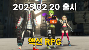 트라이브 나인 – 신작 액션 RPG