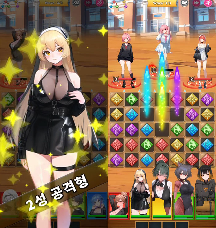 이세계 연애는 레벨업이 필요하다 전투장면 1