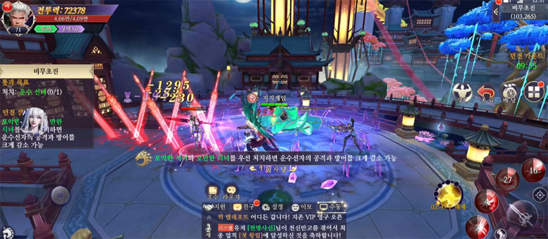 마신 천명: 불여우뎐 전투장면 3