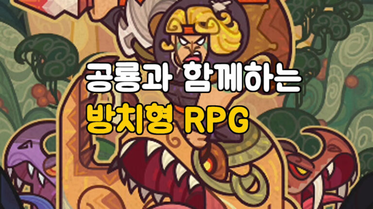 최강 용투사 대표 이미지